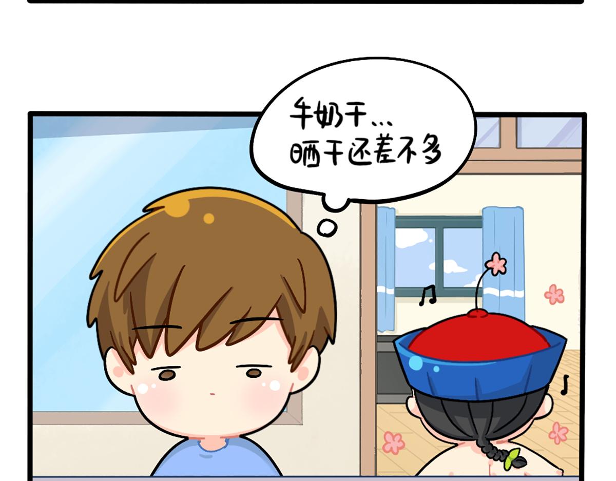 番外：生姜晒干=小姜丝干？8