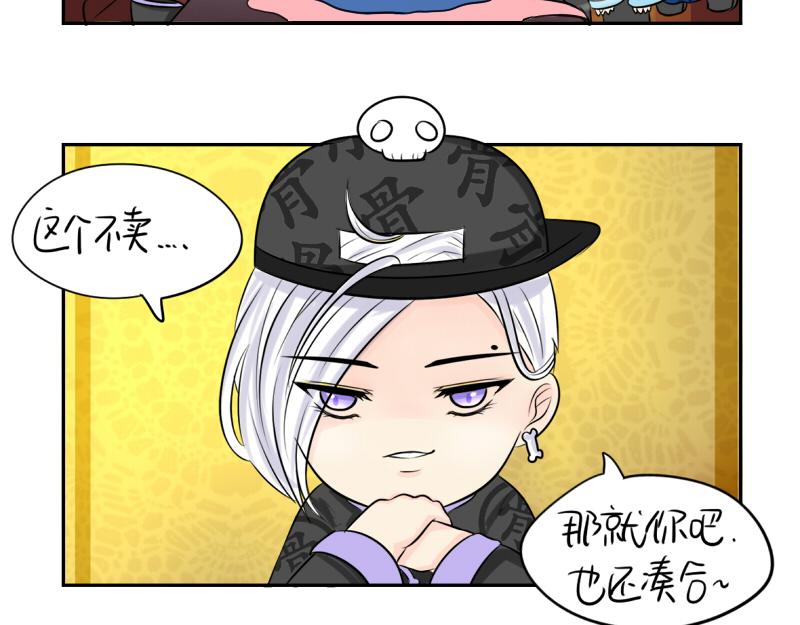 第18话 我愿意伺候你！20
