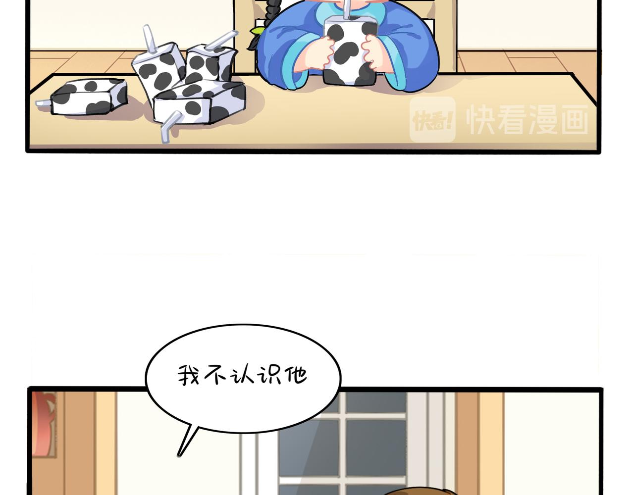 第二季第五话：古墓里一定有东西20