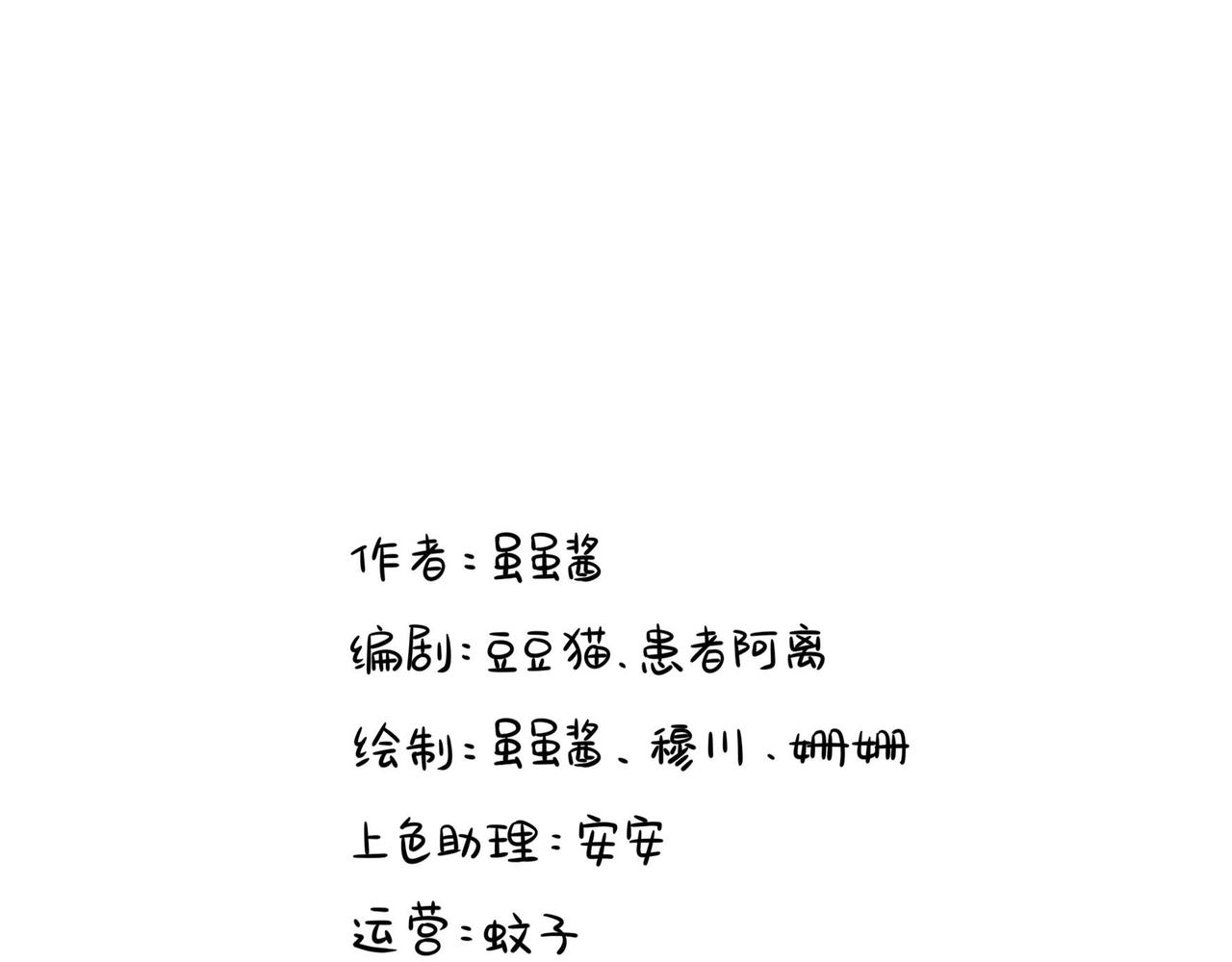 第二季第十七话：我不能不管他！69