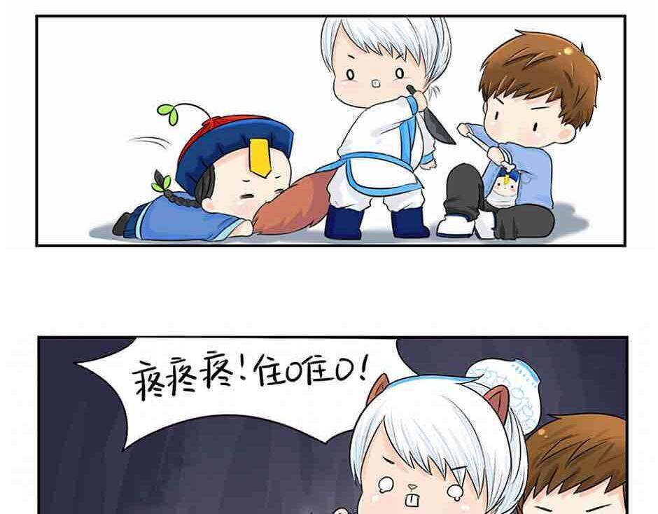 第4话 我用内裤打败他！32