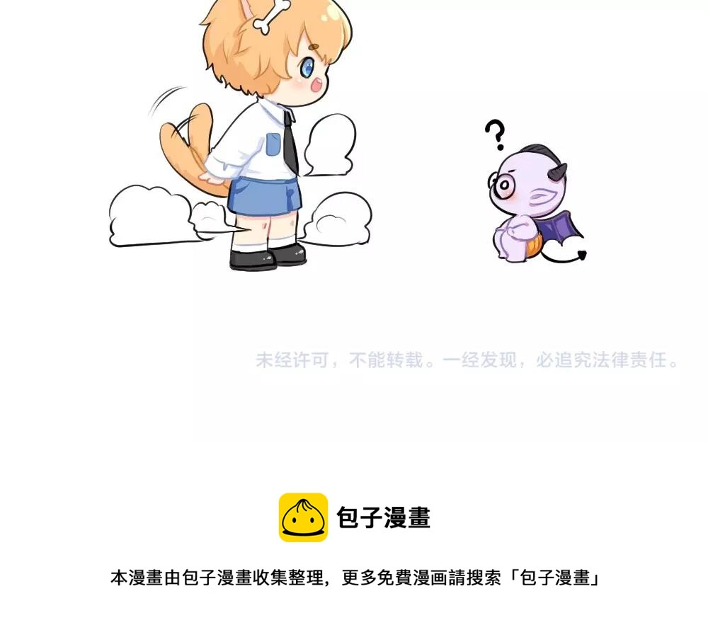 番外 万圣节48