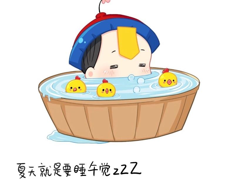 番外  夏天2