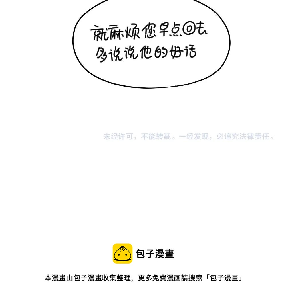 番外 小年快乐36