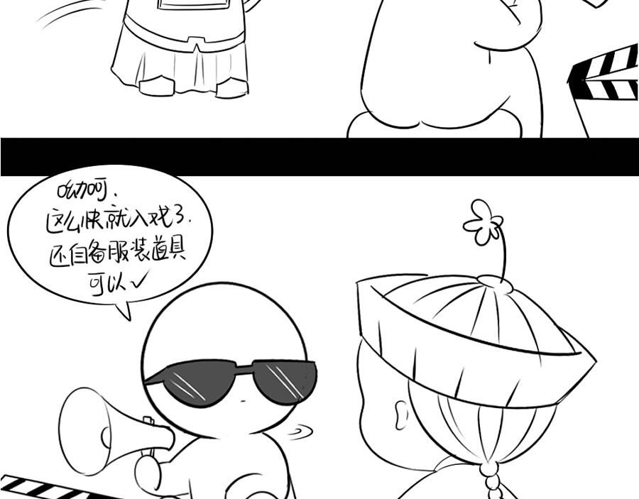 番外：可以赚钱养家了9