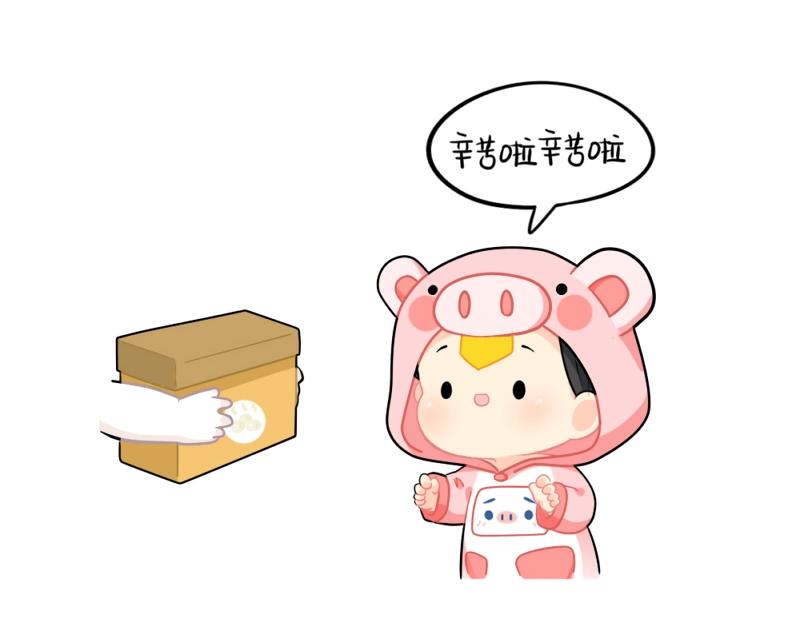 番外 点外卖4