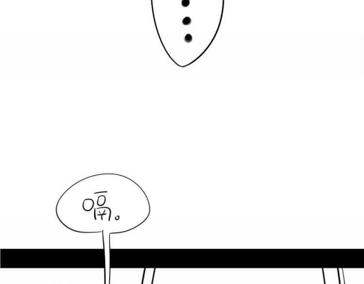 番外：果然还是要喝更多小牛奶21