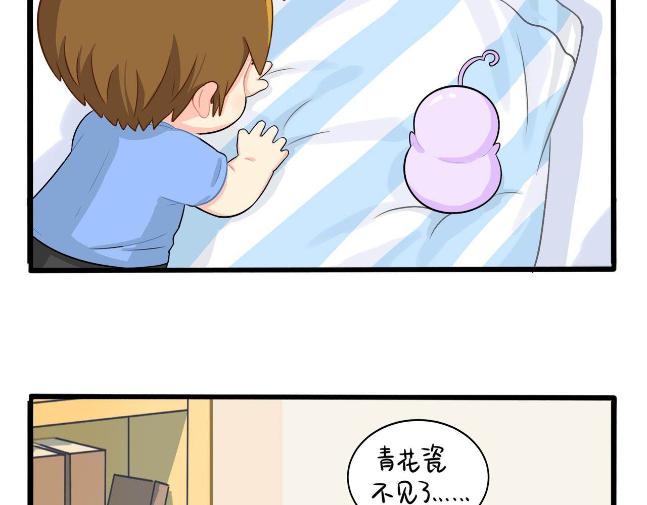 第二季第三话：我带你去找他25