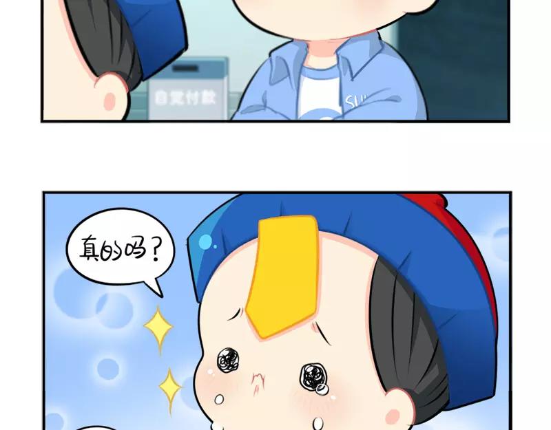 番外 清明节30