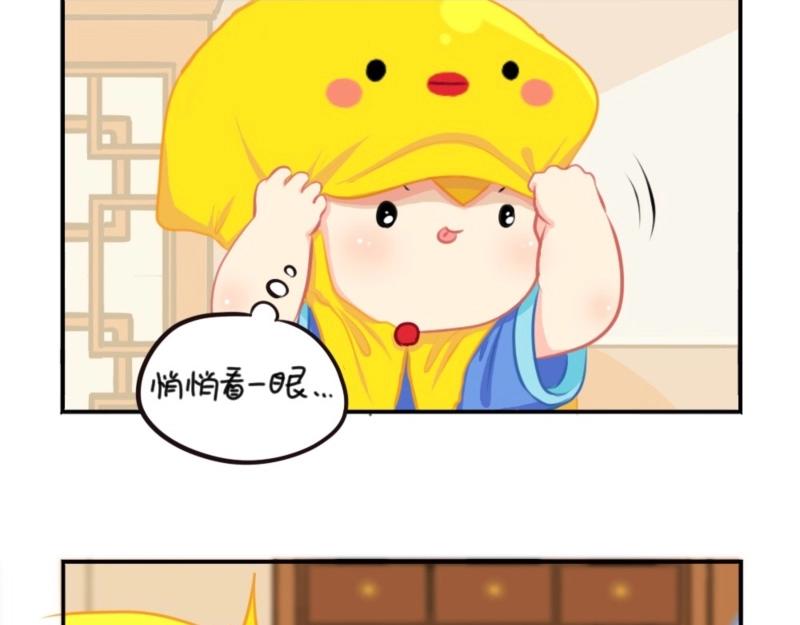 番外 五周年辣！36
