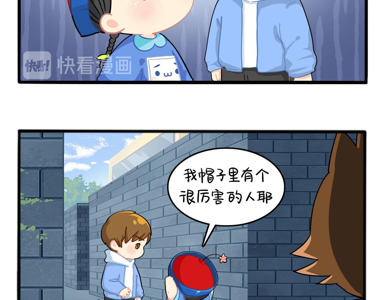 第二季第六话：帽子里封印的元魂66