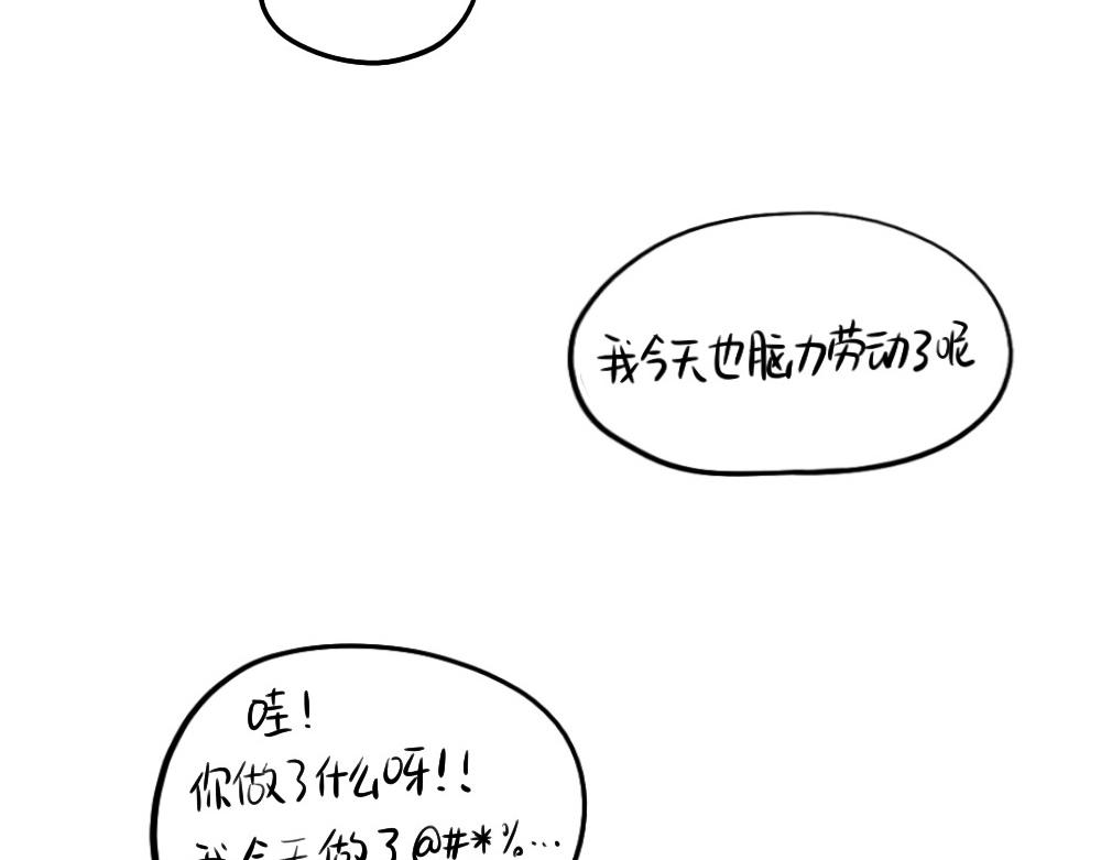 番外 五一30
