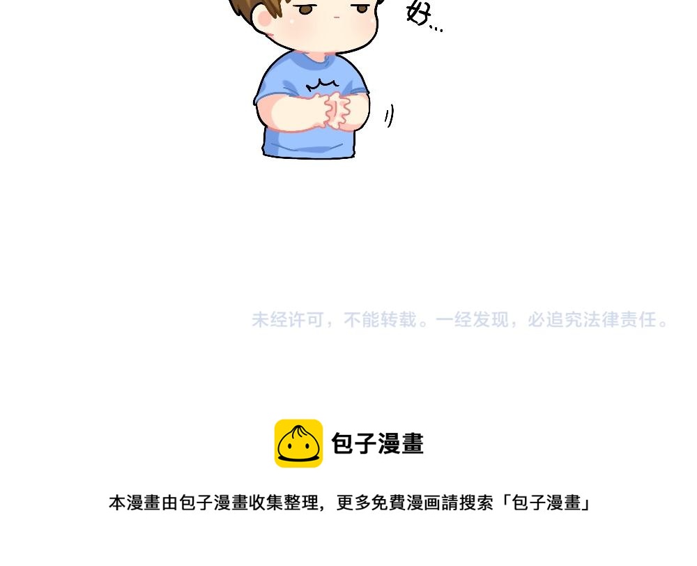 小姜丝被剧透之后的反击11