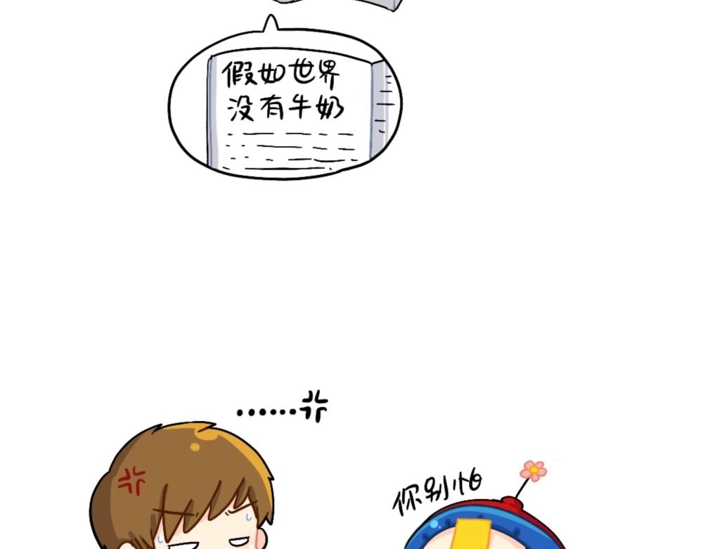 番外 怎么会有这么可怕的书？10