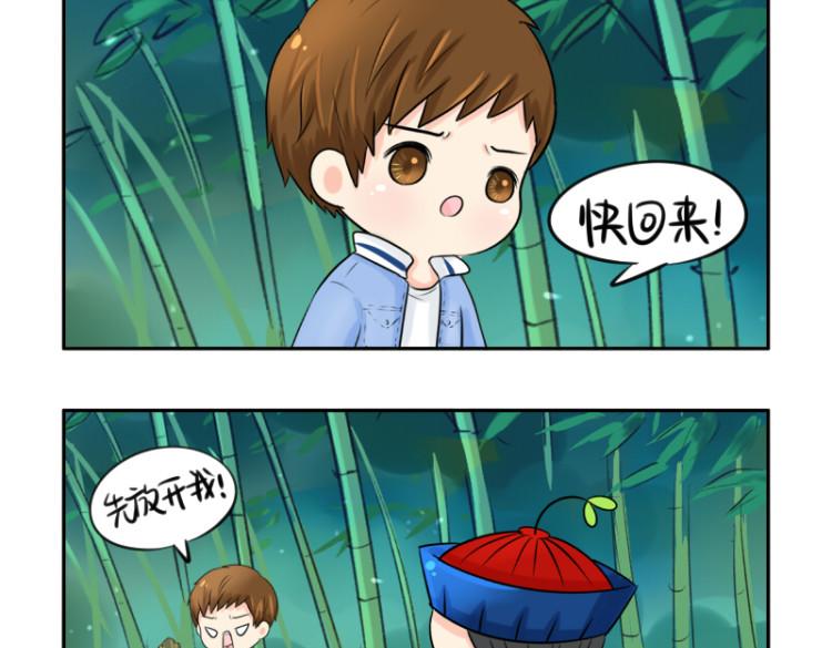第21话 最重要的朋友46