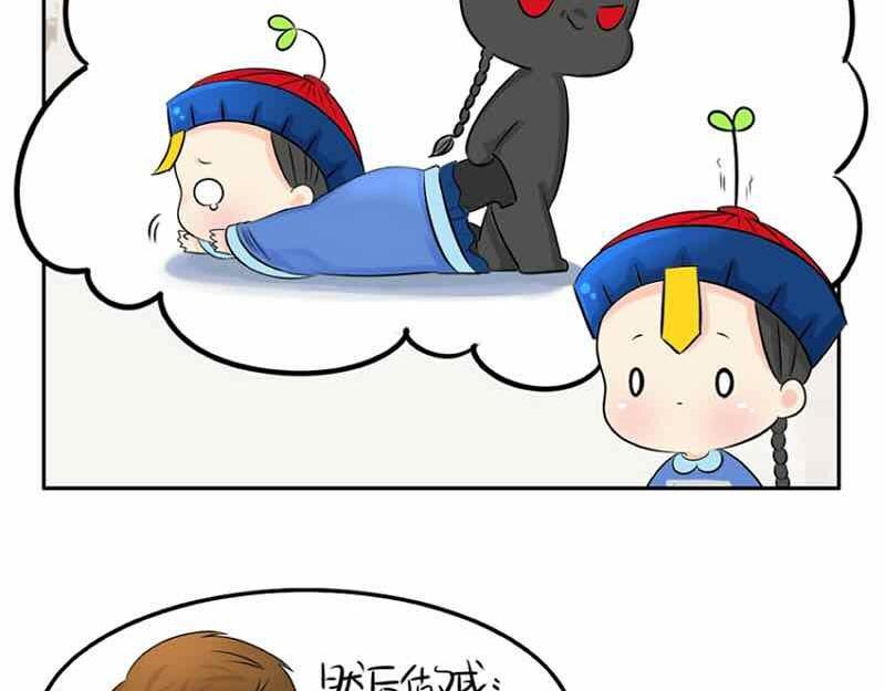 第6话 那我应该喜欢什么谁？27