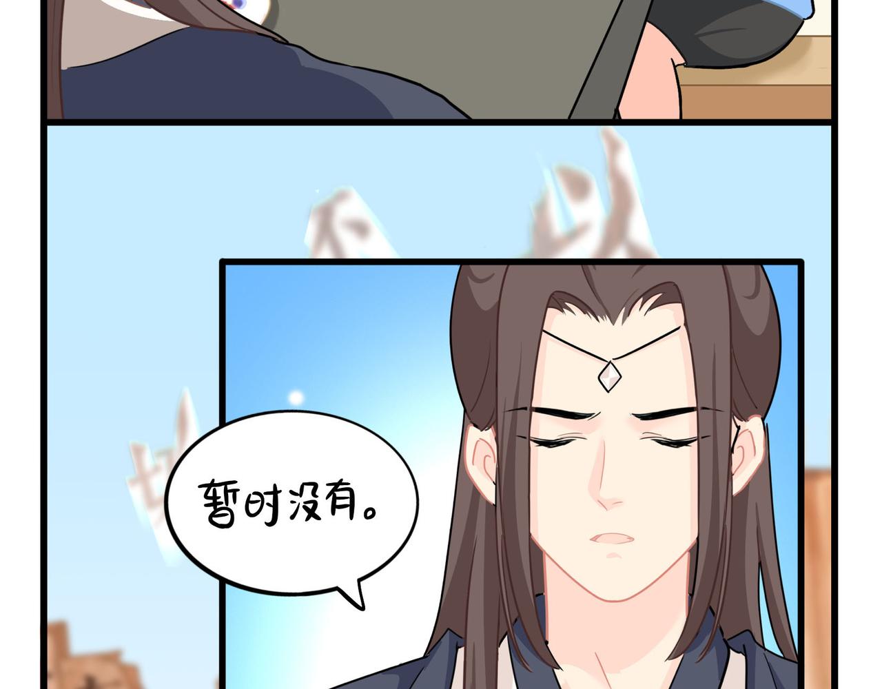 第二季第十五话：来龙去脉48
