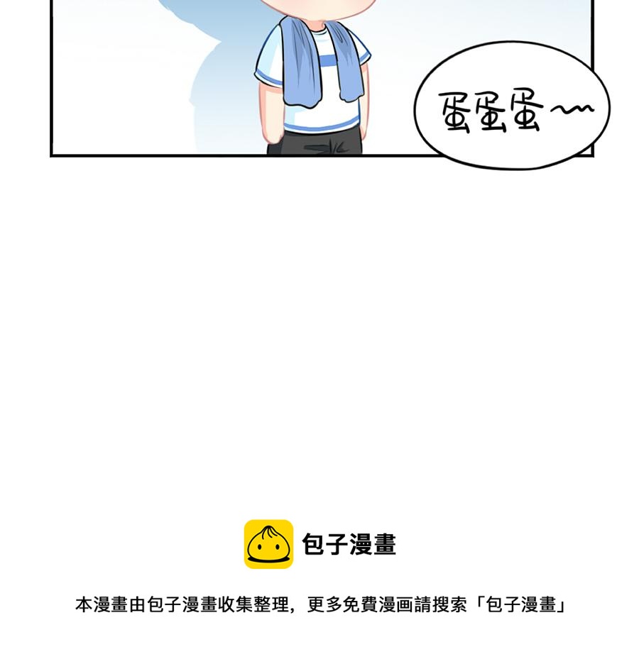 番外 重要的事情说三遍38