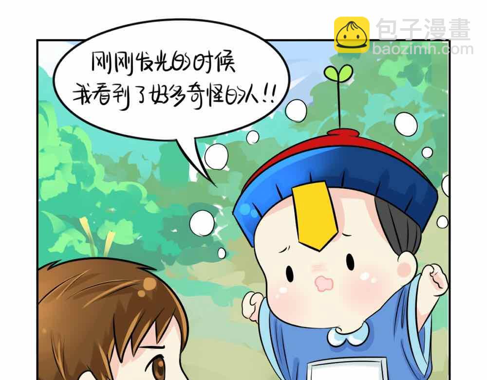 第9话 我的小牛奶…死掉了42