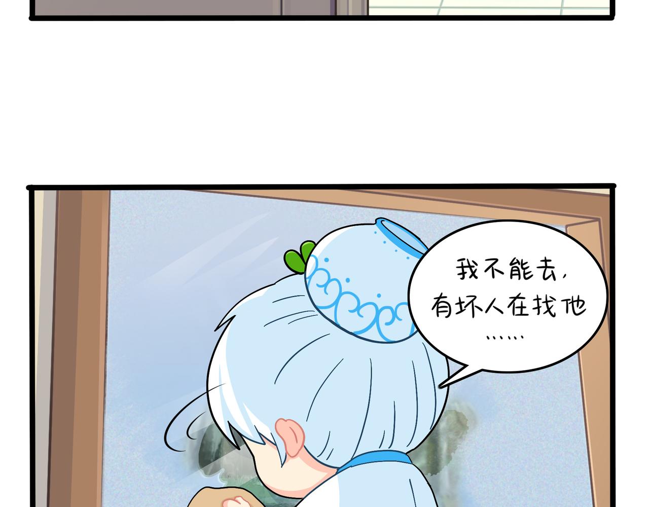 第二季第八话：事情越来越复杂了17