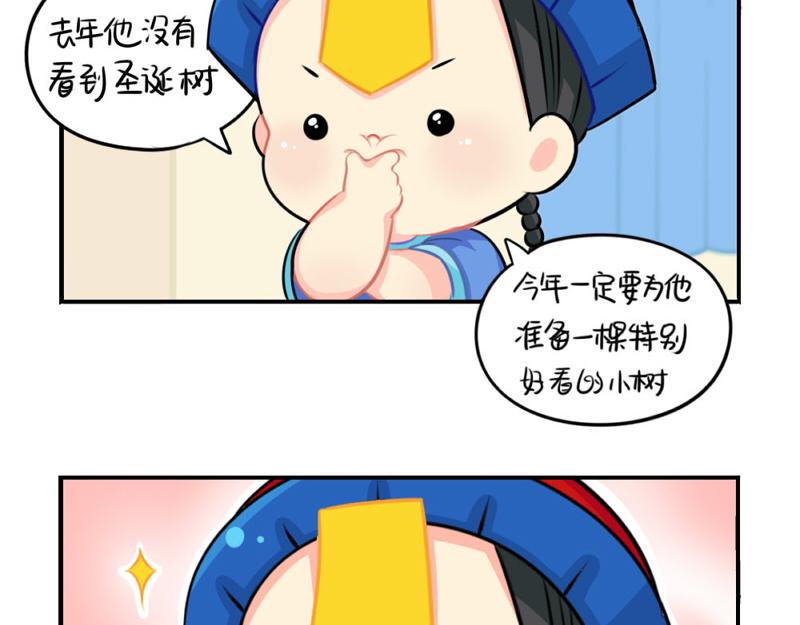 番外：圣诞节8
