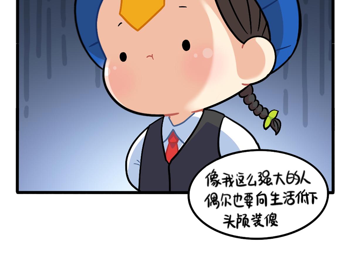 番外：厉害的小姜丝12