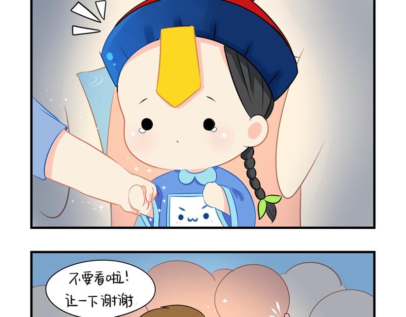 第四话：跟我回家吧34