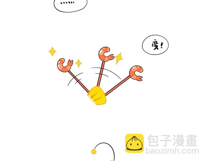 番外 小姜丝童话世界之姜人鱼18