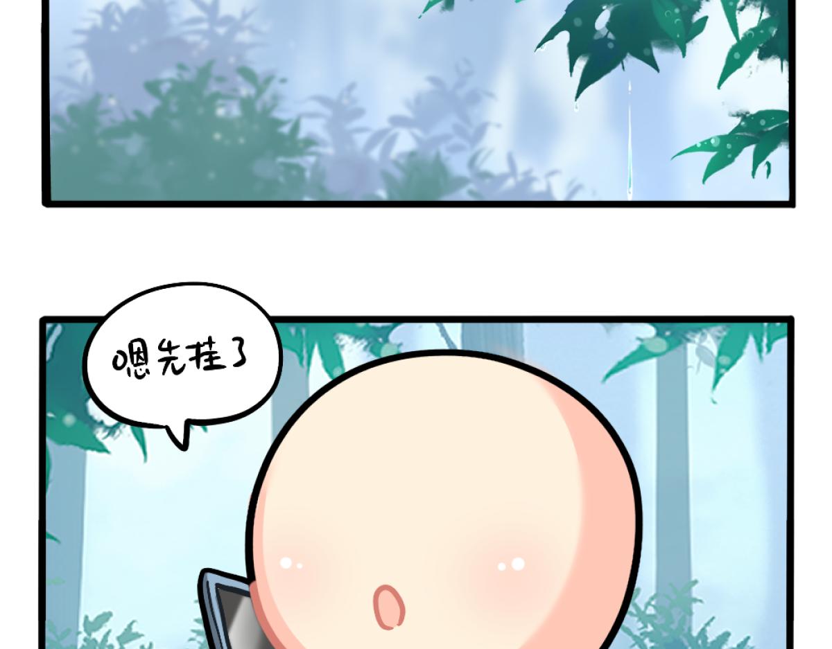 番外：清明节9