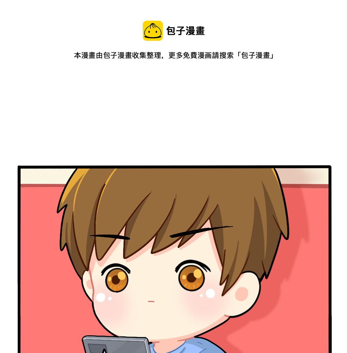 番外：姜丝可乐的相似点0