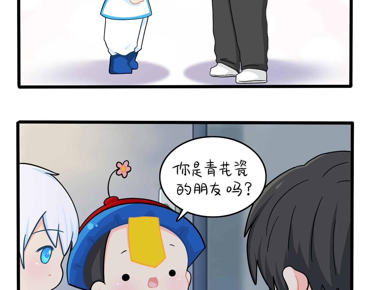 第二季第十话：久别重逢13