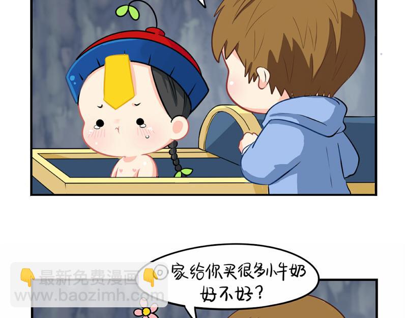 番外：愚人节的告白36