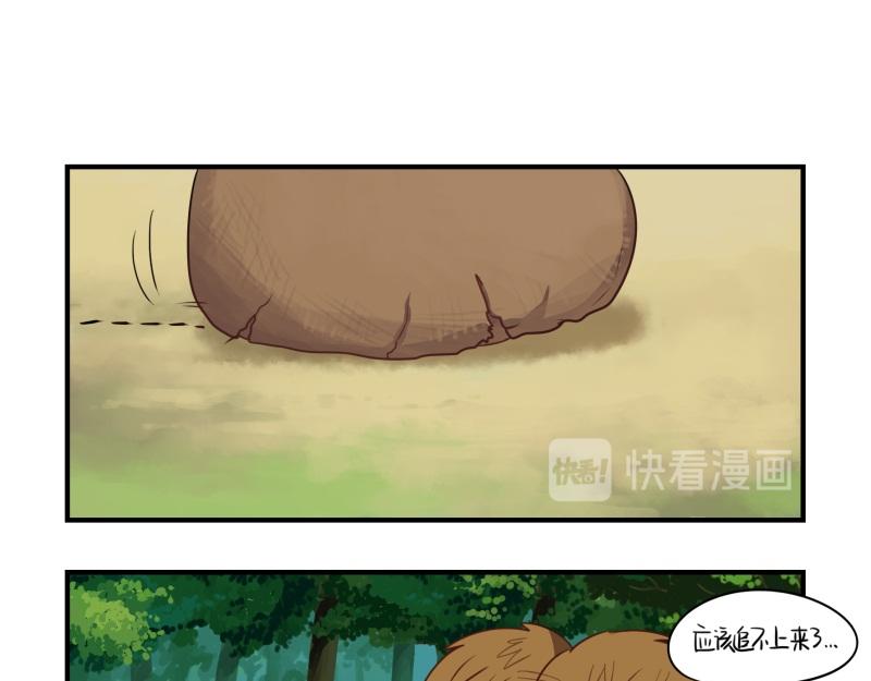 第十六话：你到底是谁？！2