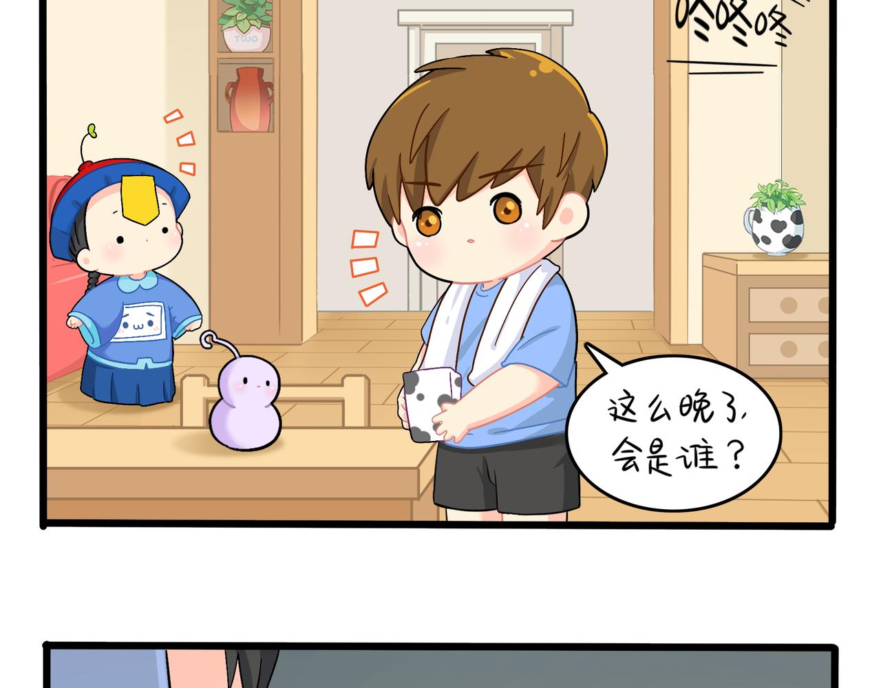 第二季第九话：深夜的客人55