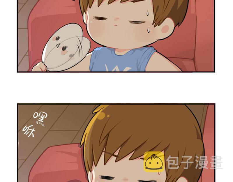 番外：想做你的小空调8
