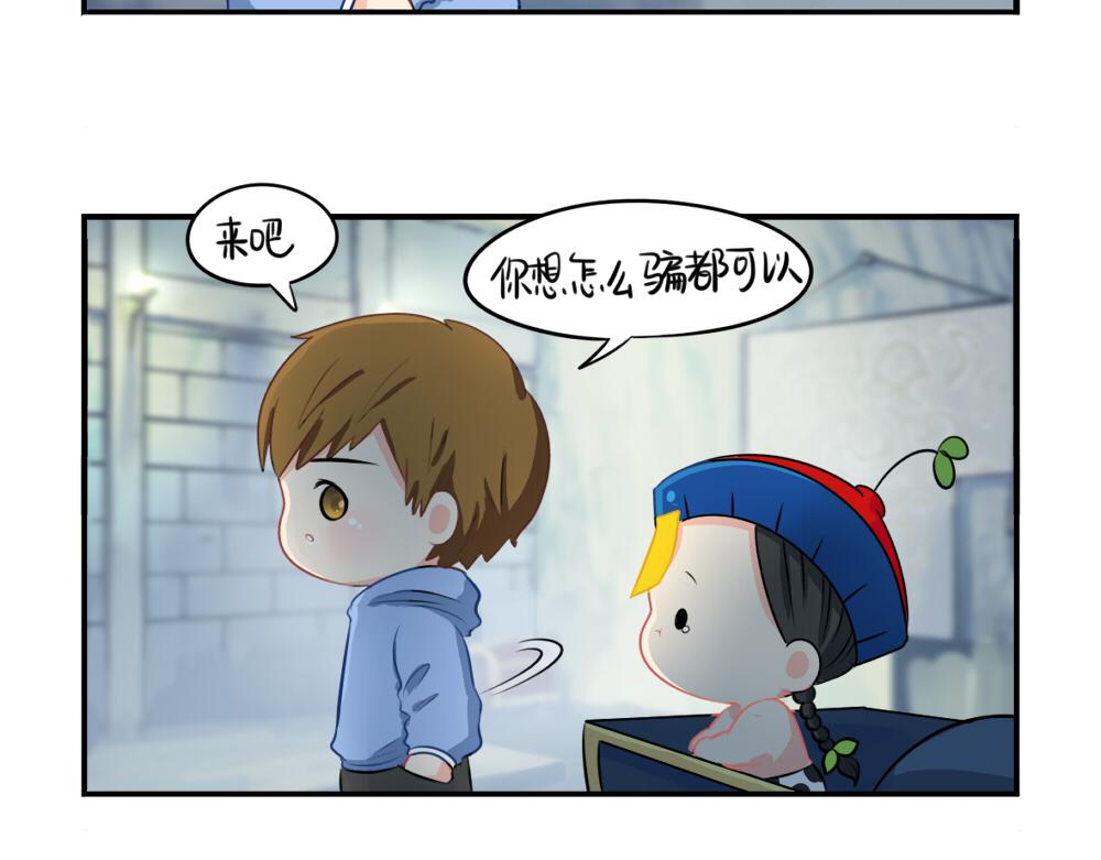 番外：愚人节的告白40