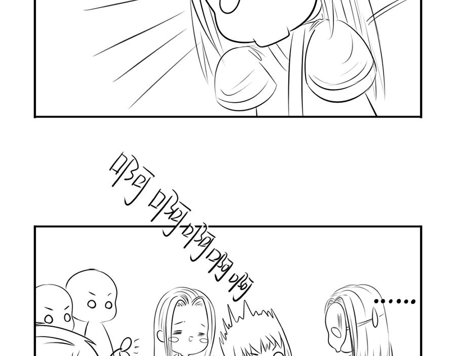 小番外 游乐园历险记11