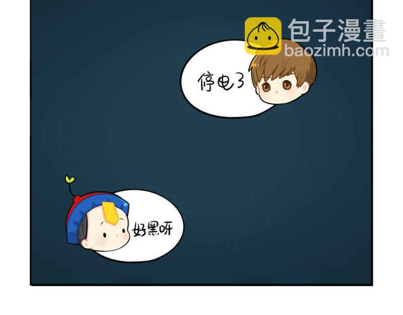 番外：想做你的小空调2