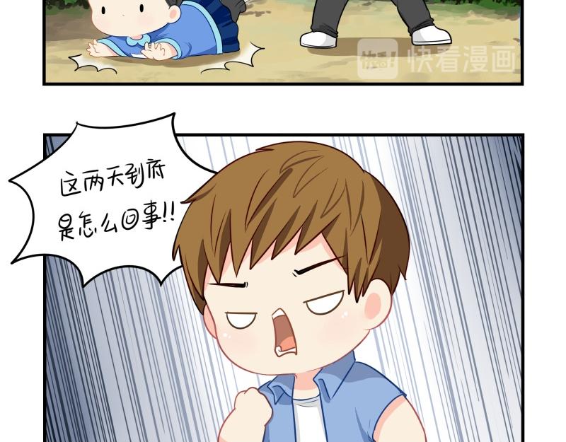 第十六话：你到底是谁？！7
