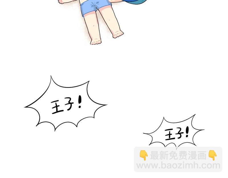 番外 小姜丝童话世界之姜人鱼9