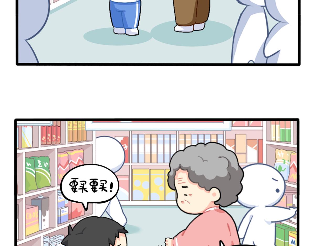 番外：给小姜丝买买买1