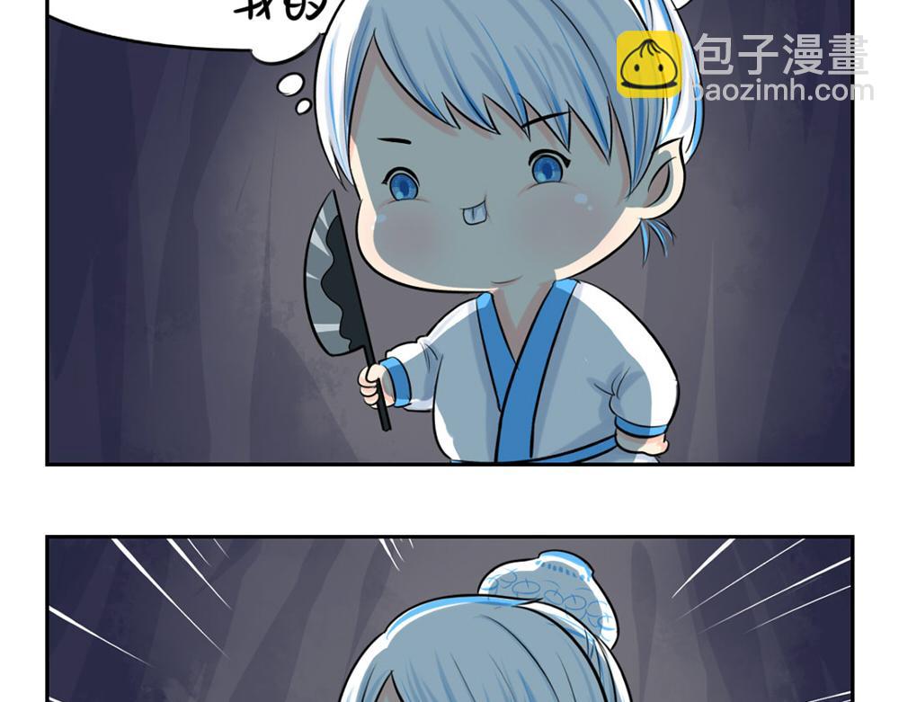 第3话 这是我的小僵尸29