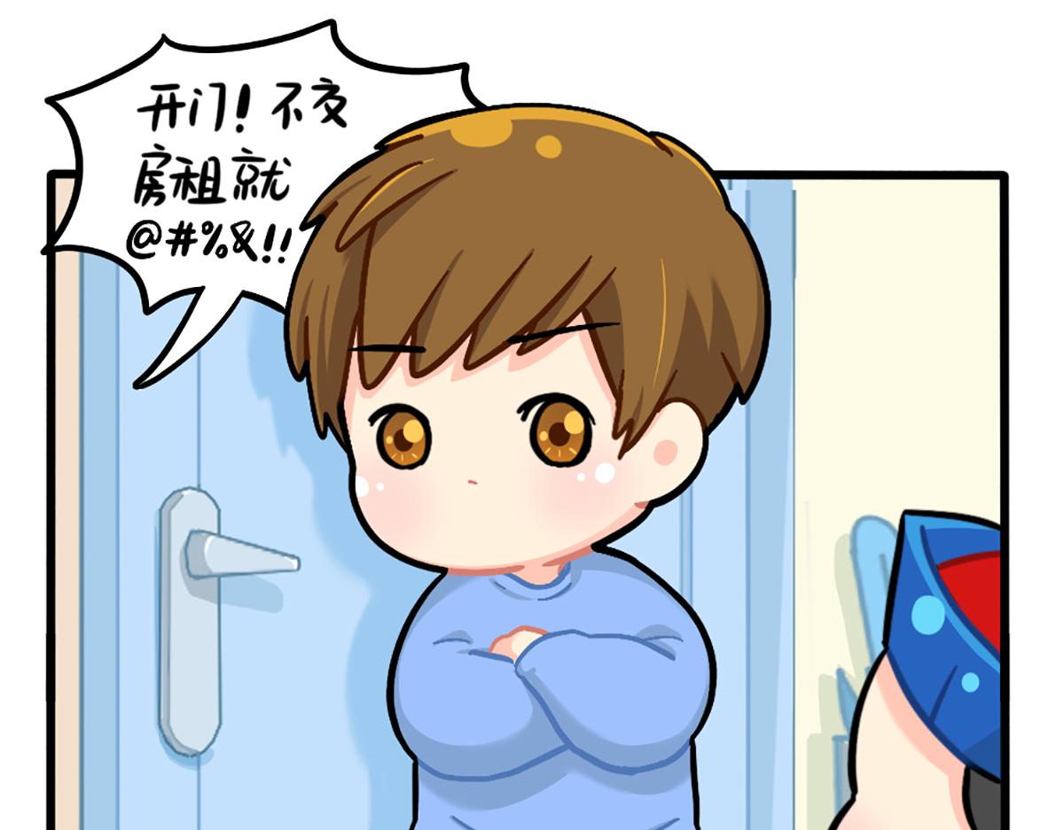 番外：白吃白喝的小姜丝5