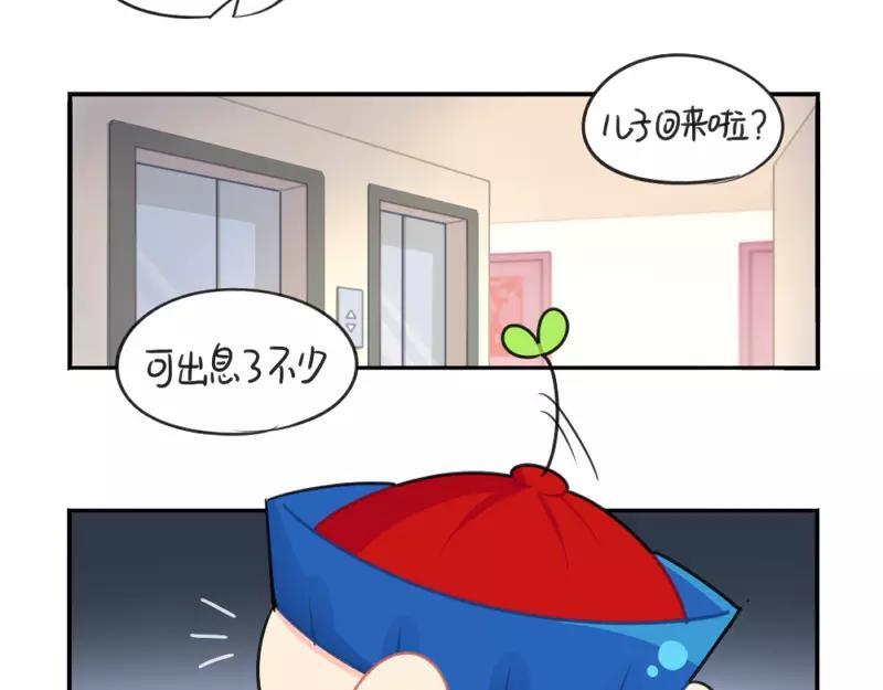 番外 情人节15