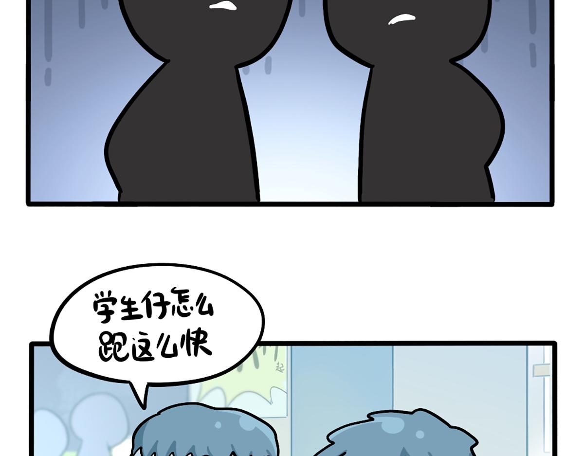 番外：特别篇5