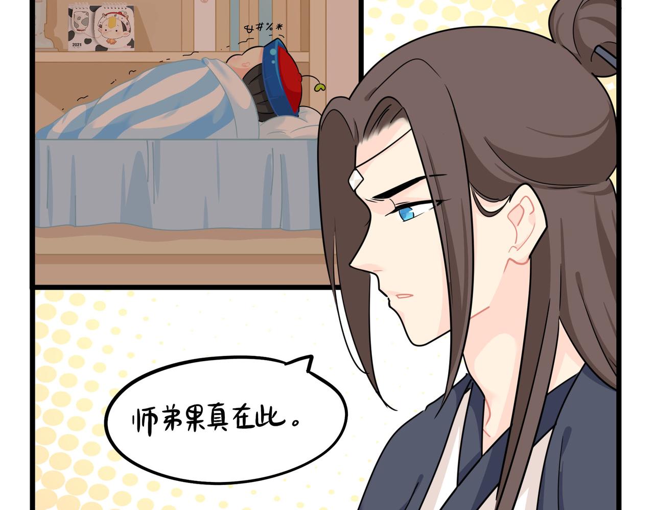 第二季第十五话：来龙去脉8