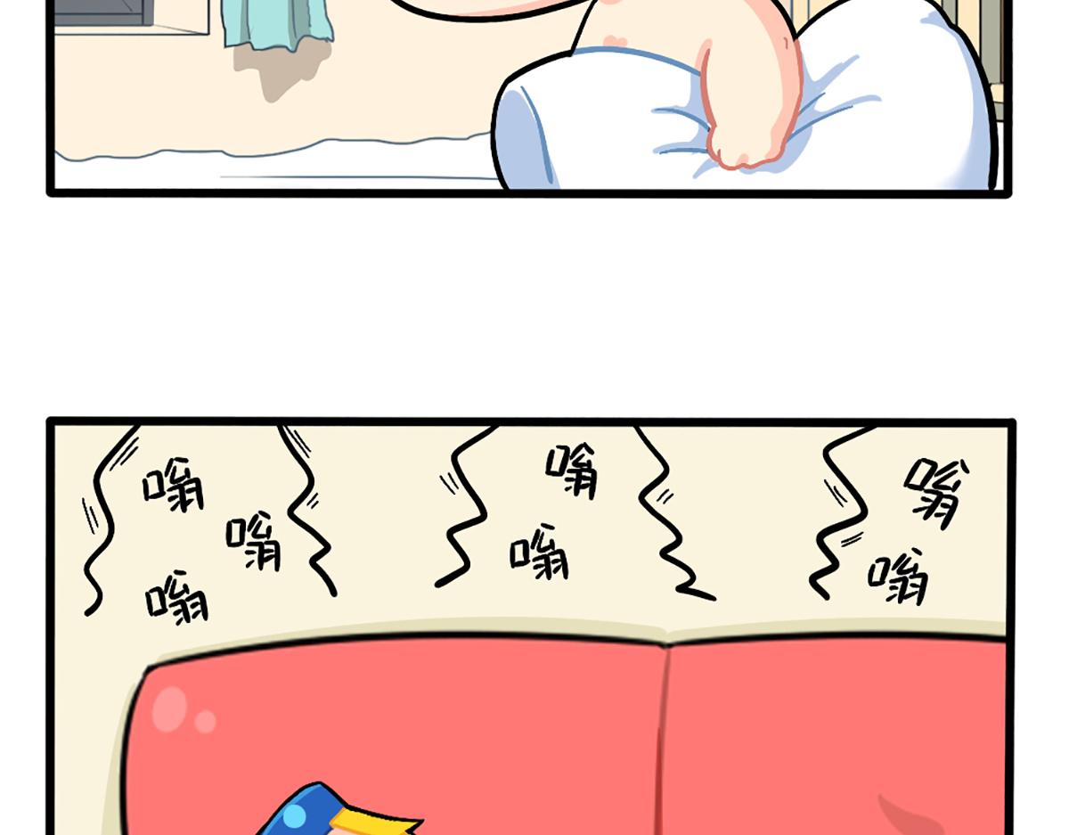 番外：嗡嗡嗡！9