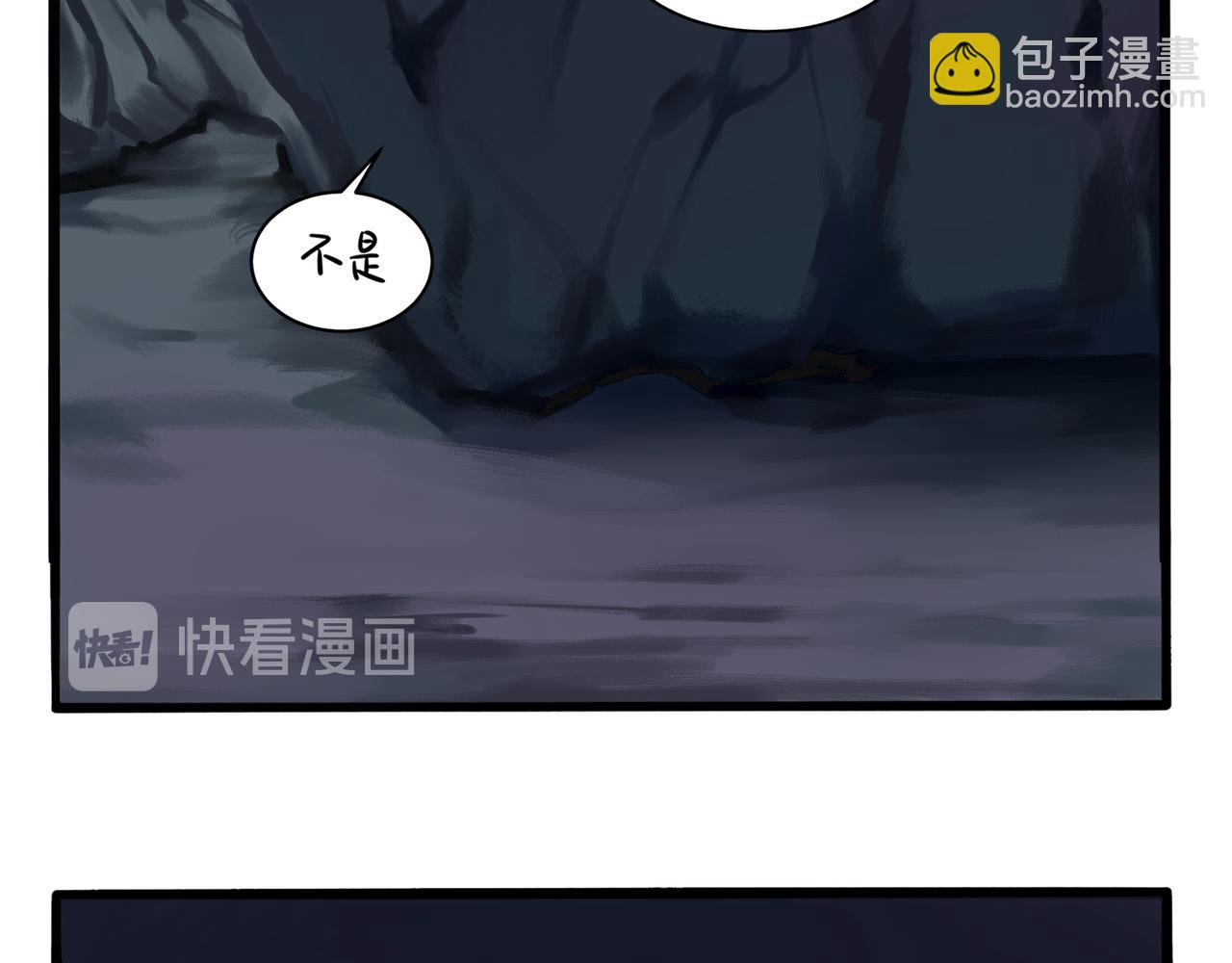 第二季第四话：神秘道长出场42