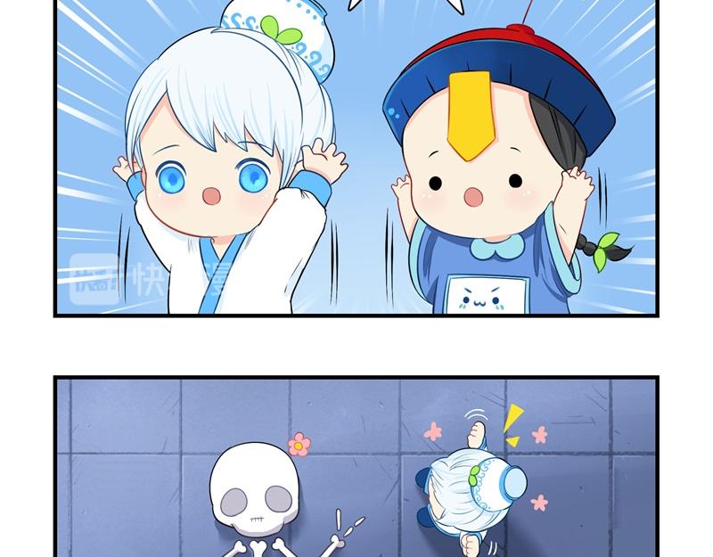第十七话：小姜丝和青花瓷的回忆23