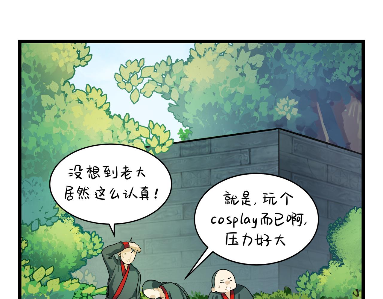第二季第五话：古墓里一定有东西46